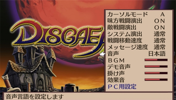 魔界战记2十四项修改器 
