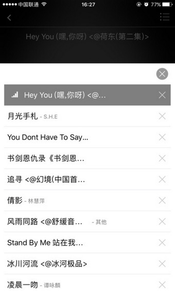 九酷云音乐下载