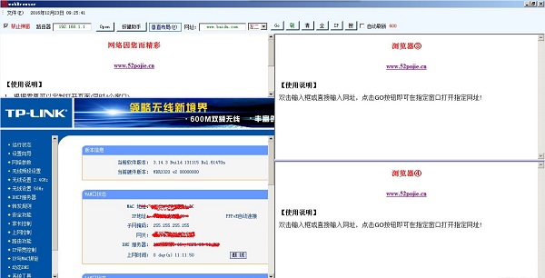 MutiBrowser
