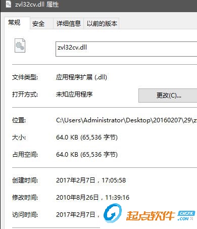 zvl32cv.dll下载