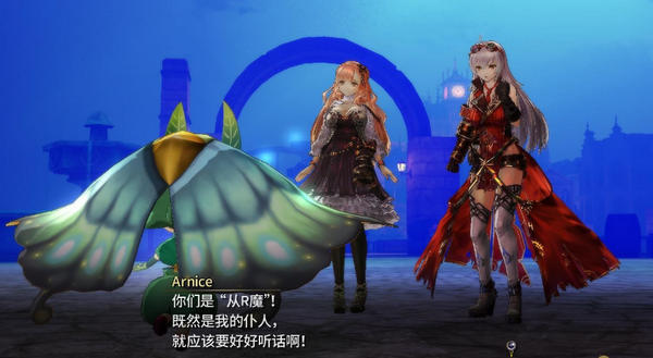 无夜之国汉化补丁