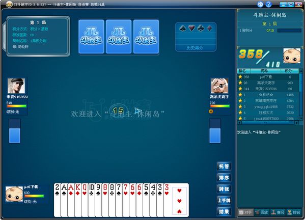 jj游戏大厅