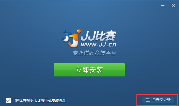 jj游戏