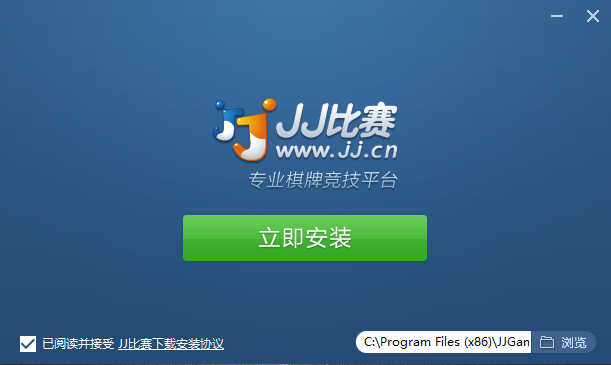 jj游戏