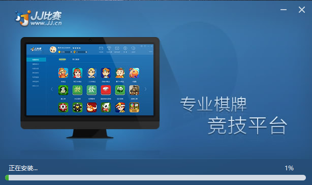 jj游戏