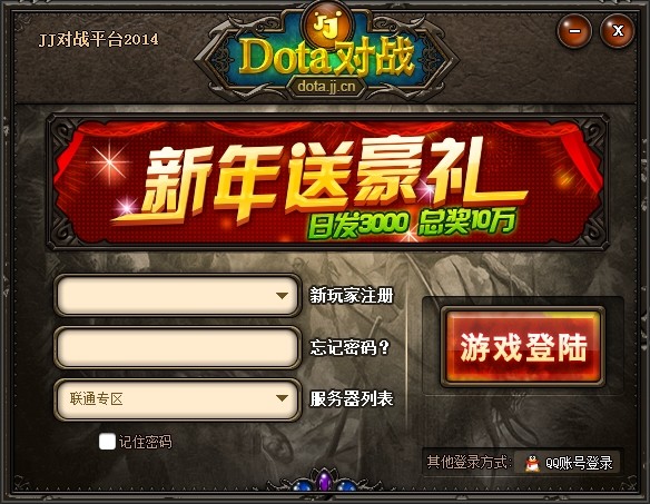 JJ平台