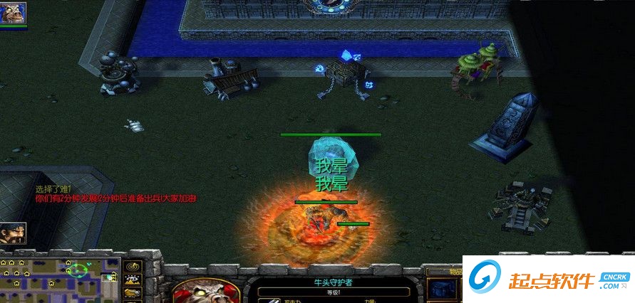 三界之乱1.0正式版