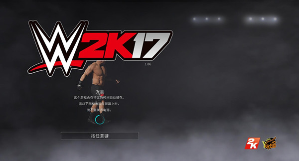 WWE2K17汉化补丁