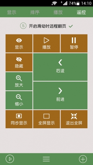 车载听书导航下载