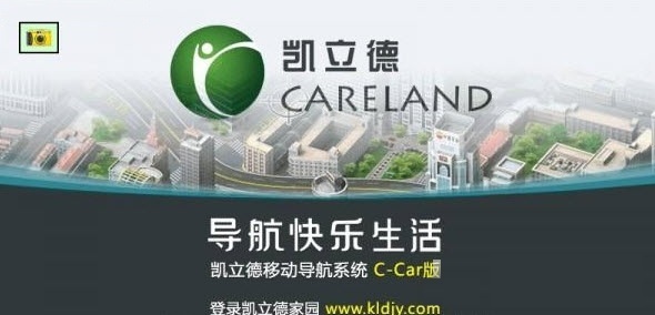 凯立德导航升级