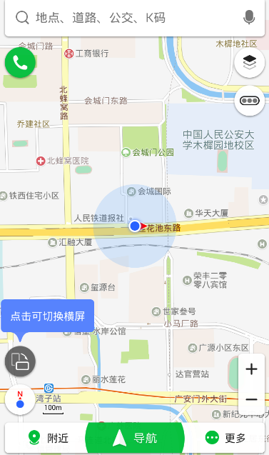 凯立德破解版