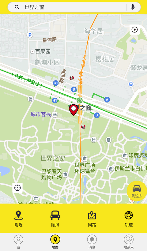 智行车官网下载