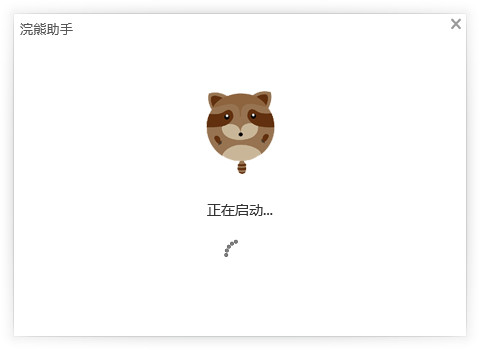 安卓手游电脑模拟器