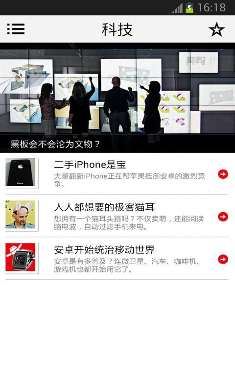 商业周刊app下载