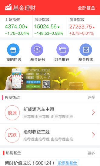 壹佰金 