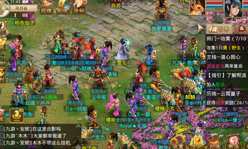 有没有好玩的网游手游 201702101247175588.jpg