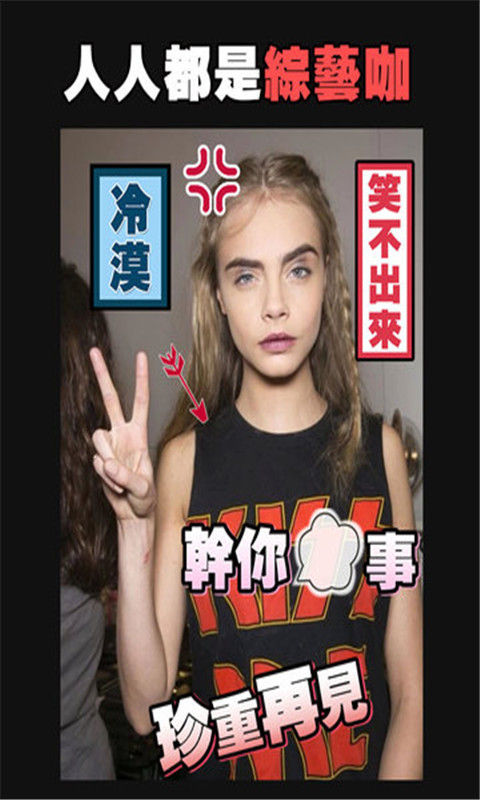 花瓣相机贴纸下载