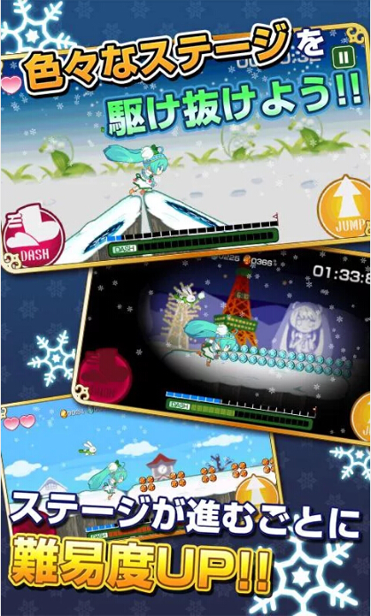 butsukarunner.apk