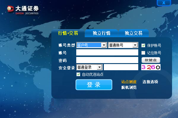 大通证券钱龙专业版