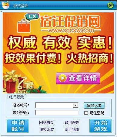 宿迁掼蛋游戏下载|宿迁掼蛋下载 v13.0.0 官方最