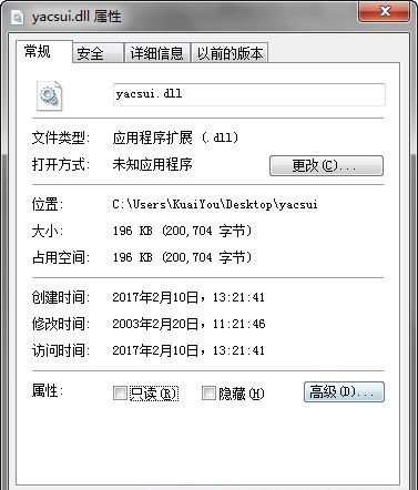 yacsui.dll