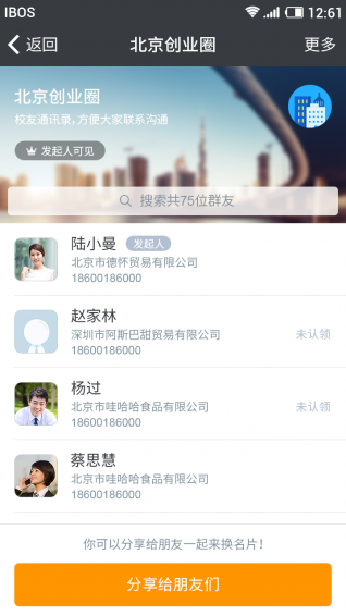 酷办公下载