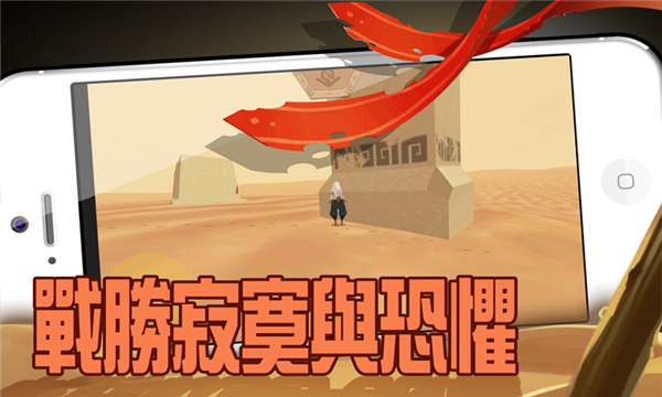 行走启示录