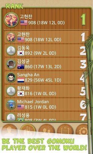 五子棋大战