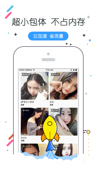 w浏览器下载