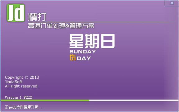 淘宝快递单打印软件