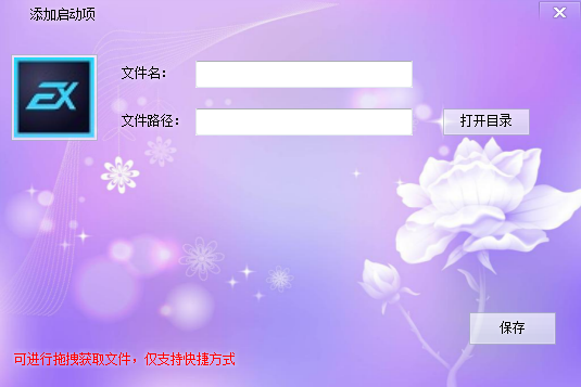 思梦收纳窗