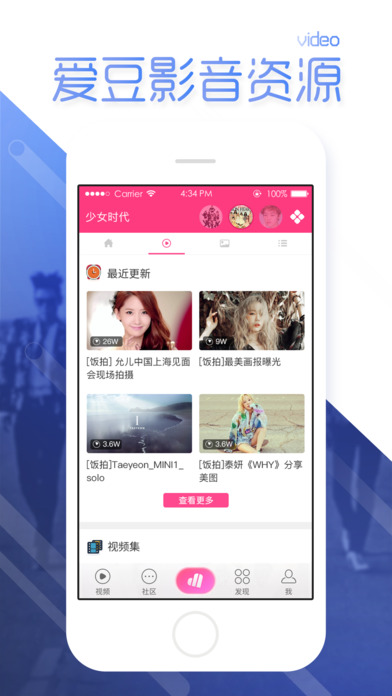 爱豆tv