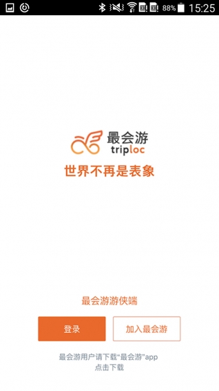 最会游游侠端
