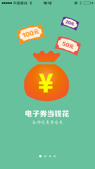 建行善融商城