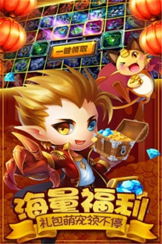 去吧皮卡丘爱奇艺版