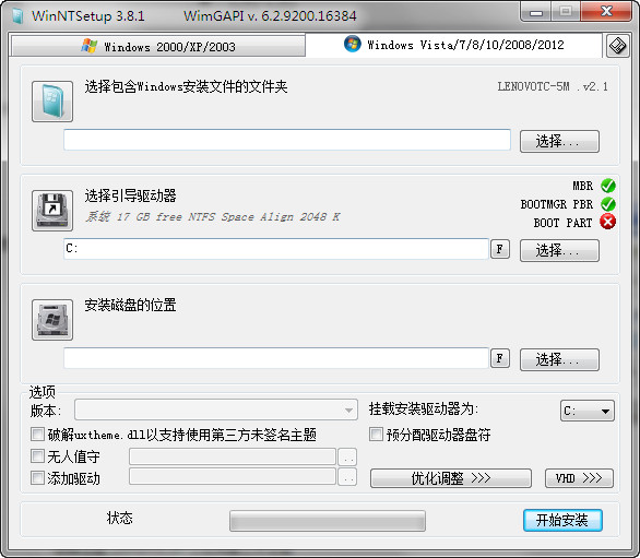 WinNTSetup
