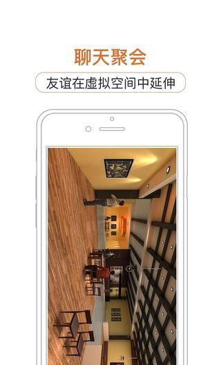 租空间下载