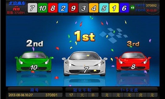北京赛车pk10下载|北京赛车pk10 v1.0.1 安卓版