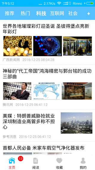 氢浏览器下载