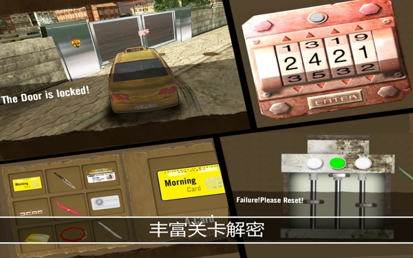 僵尸出租车安卓版