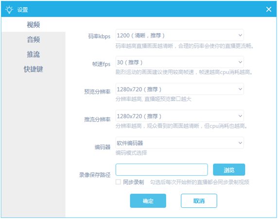 B站直播