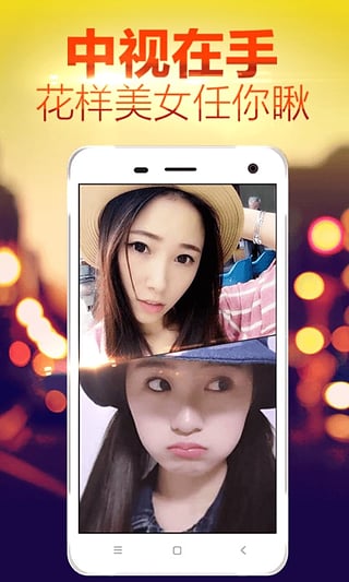 中视美女秀场