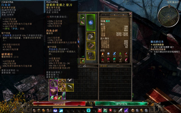 恐怖黎明汉化补丁
