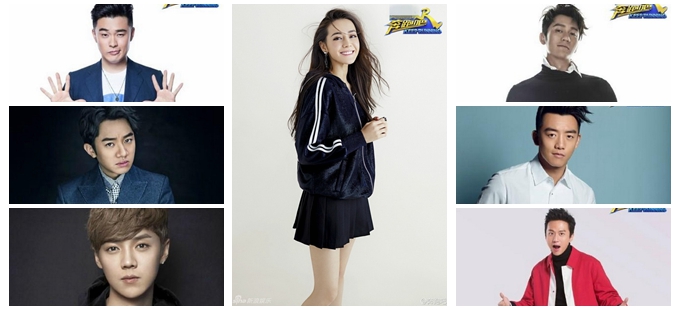 跑男第五季成员名单公布 迪丽热巴加盟-起点资