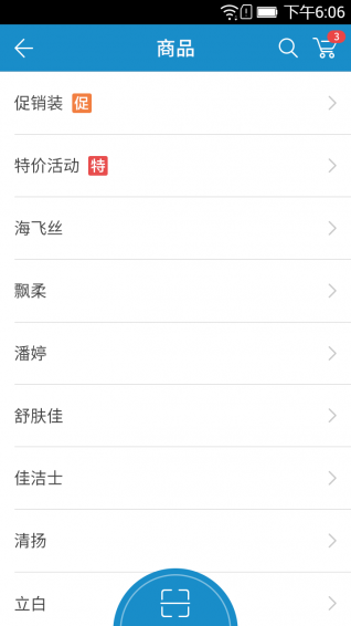 掌上快销