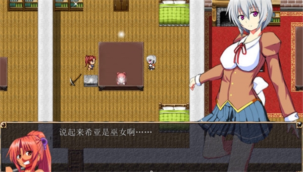 胆小鬼希亚的冒险