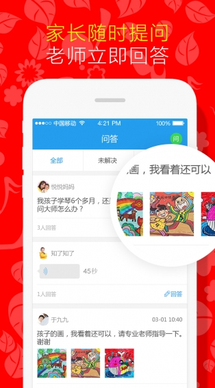 乐乐牛官网下载