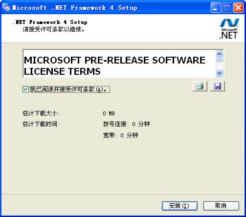 .net framework 4.0