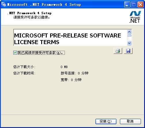 .net4.0