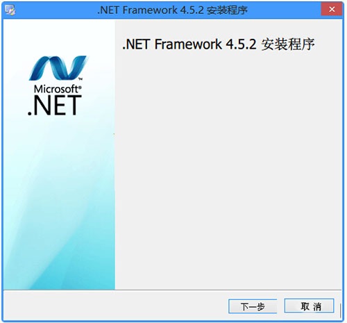 .net framework 4.5